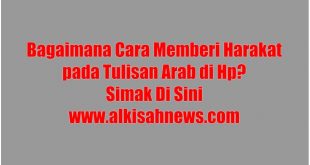 Bagaimana Cara Memberi Harakat pada Tulisan Arab di Hp